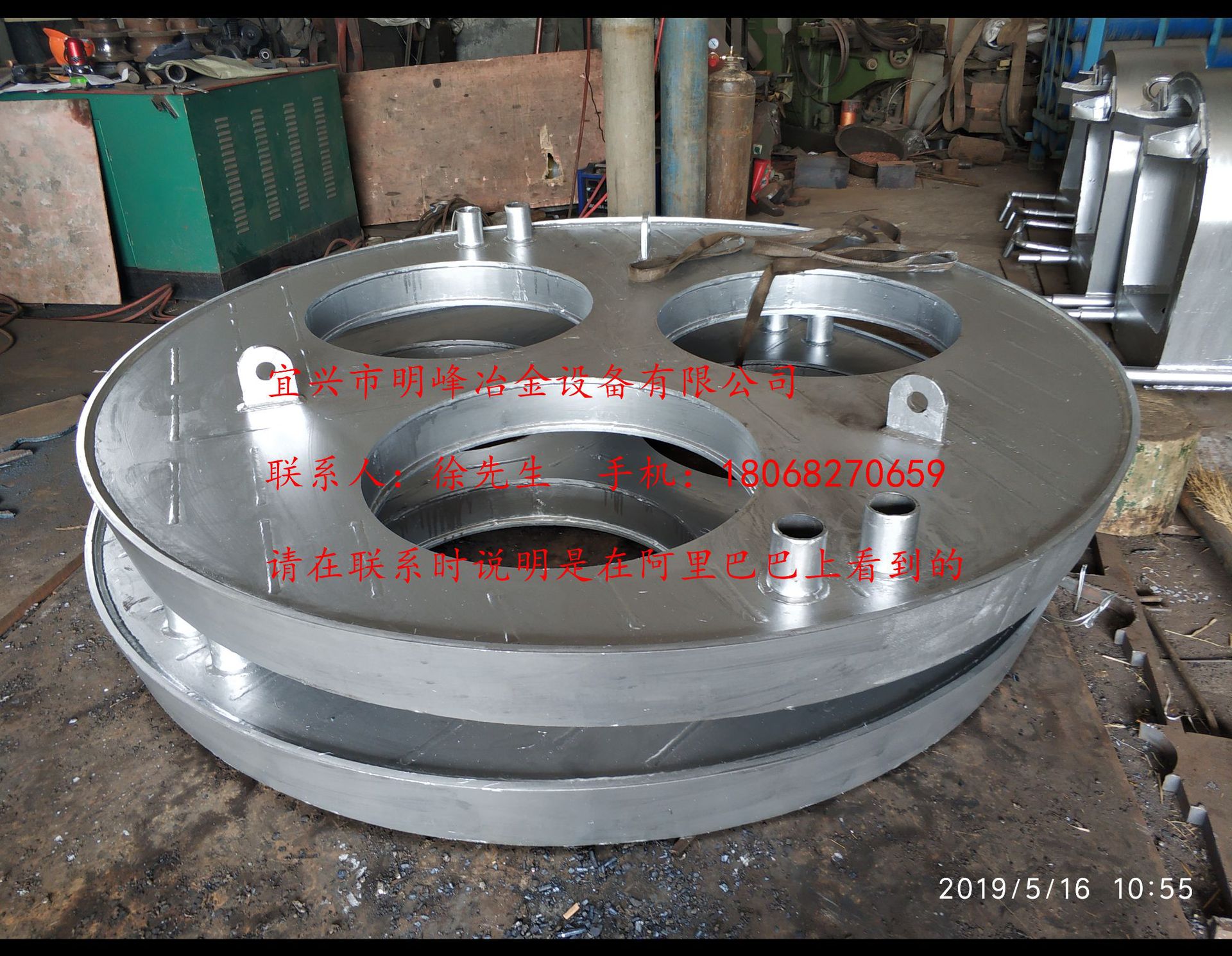 厂家直供定制水冷炉盖,矿热炉,电弧炉,精炼炉用水冷炉盖