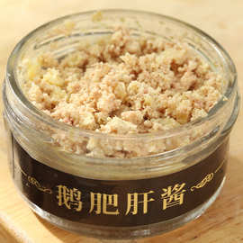 圣鲜皇润法式鹅肥肝酱 送礼礼盒罐装鹅肝酱 口感细腻朗德鹅肝