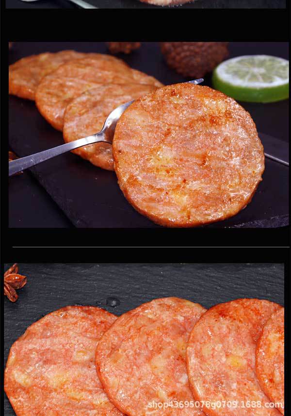 神舟雪花猪肉扒冷冻猪肉汉堡扒肉扒肉片280片手抓饼汉堡用