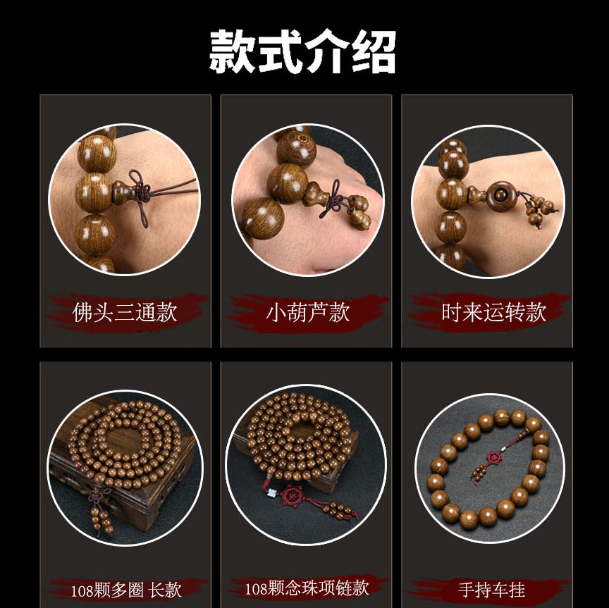 Gold Sandalwood Submerged 2.5 2.0 Bracelet Men and Women Couple's Jewelry 108 Buddha Beads Bracelet Bracelet Wholesale