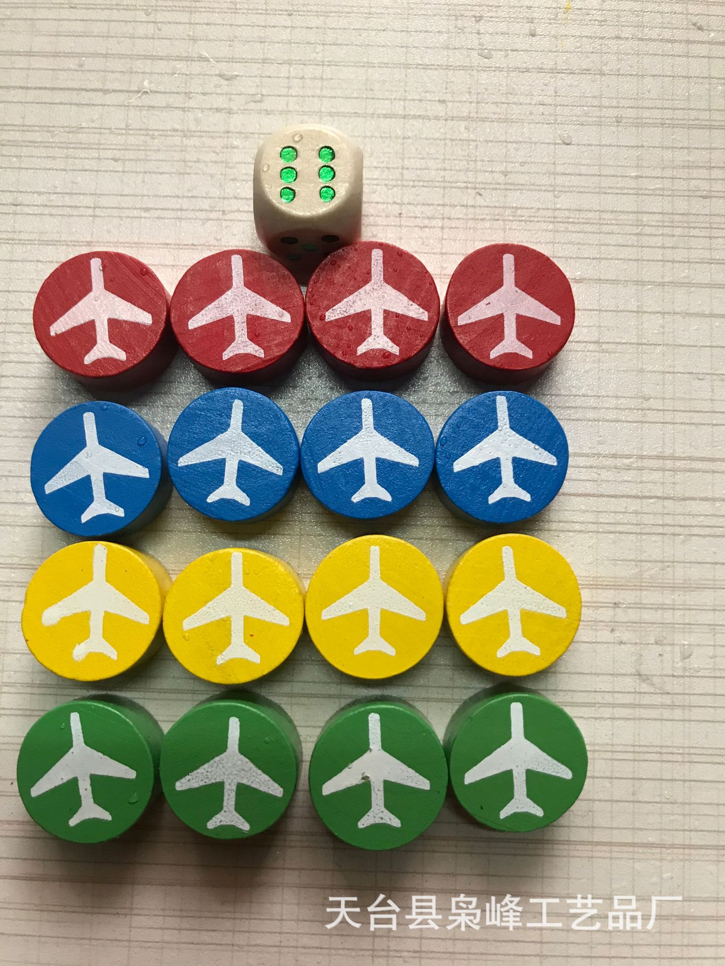 厂家直供飞行棋彩色木质飞机图案儿童游戏棋子定制