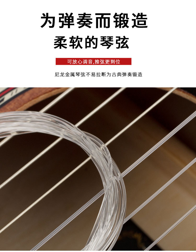 散装古典吉他弦尼龙弦6根套装 古典弦 古典吉他专用1-6弦厂家批发