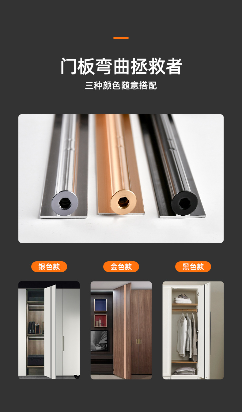 厂家直销威法款拉直器 防变形矫正vf拉直器 固定门板变形矫正器