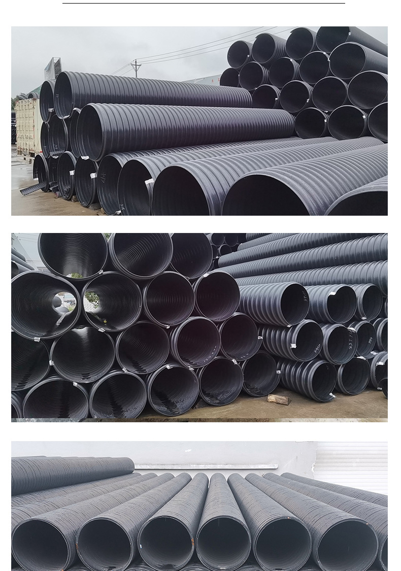 hdpe中空壁缠绕管 pe排水管污水管 双壁缠绕管承插缠绕管定制批发