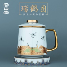 容山堂瑞鹤图陶瓷泡茶杯茶水分离绿茶杯纯铜保温底座商务办公茶具