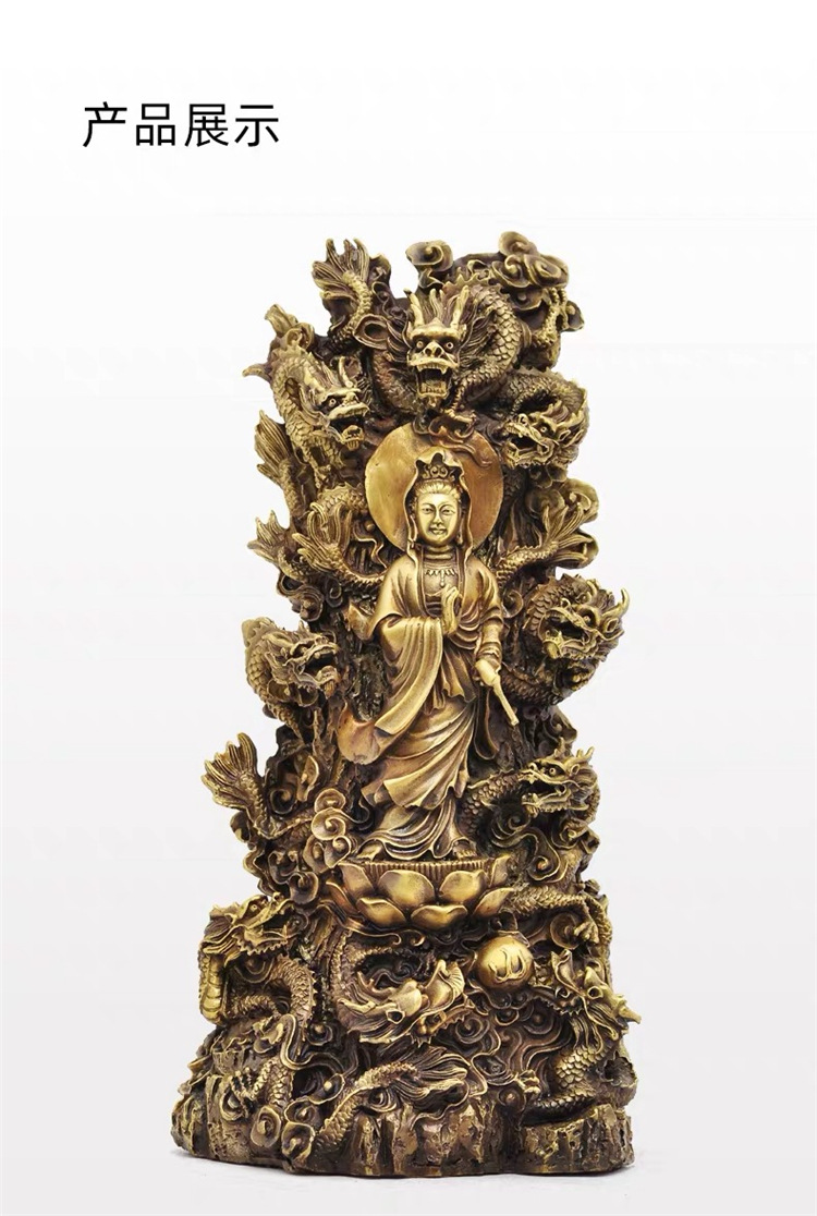 九龙观音菩萨黄铜普度众生人物神像大号金属工艺品佛堂供奉用品