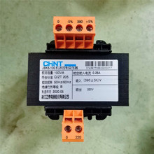 CHNT正泰 JBK5-100VA机床控制变压器380V399V361V转220V24V36V12V