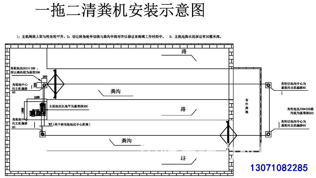 猪场羊场鸡场全自动清粪机粪道清洁自动刮粪机刮粪板尺寸