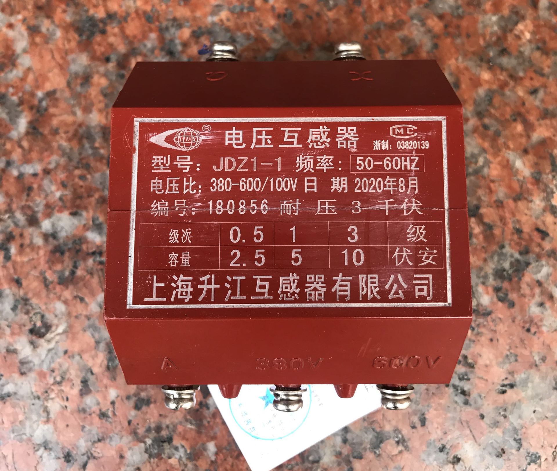 jdz1-1电压互感器jdz1-1 380/100v 660/100v 1140/100v单相三相