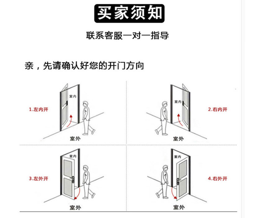 热销推荐8035家用办公防盗安全电子密码锁智能公寓密码锁门锁系统