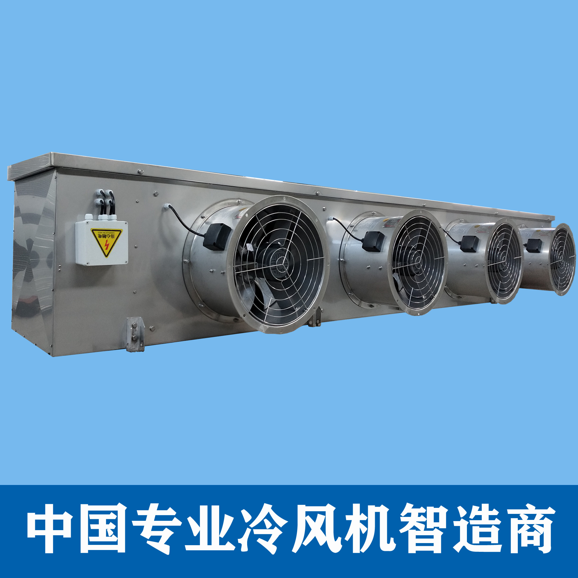 高端耐腐蚀金色环氧铝箔冷风机低温库冷冻库吊顶式冷库冷风机-阿里巴