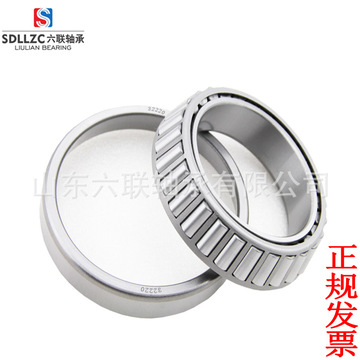 六联单列高速 汽车机械轴承 农机减速机轴承 圆锥滚子轴承32026