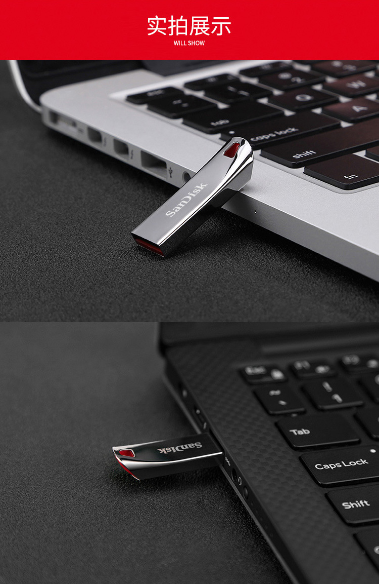 批发正品 闪迪cz71酷晶u盘16g 32g 64g金属 加密优盘 数码产品