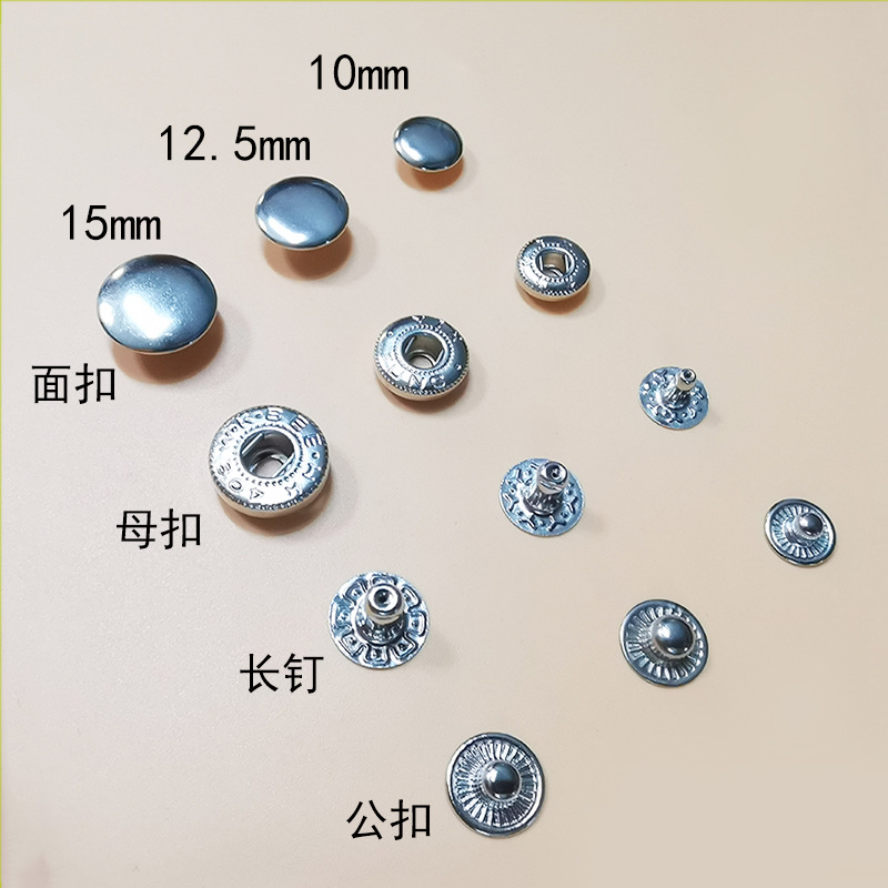 铁质防锈金属四合扣按扣隐形子母扣衣服纽扣钱包摁扣配件