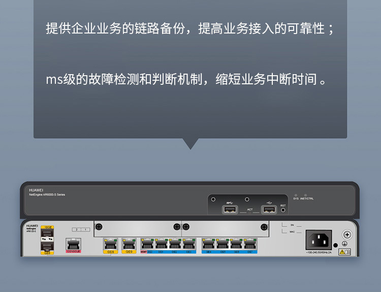 新品huawei华为ar6120-s千兆企业路由器10千兆网口