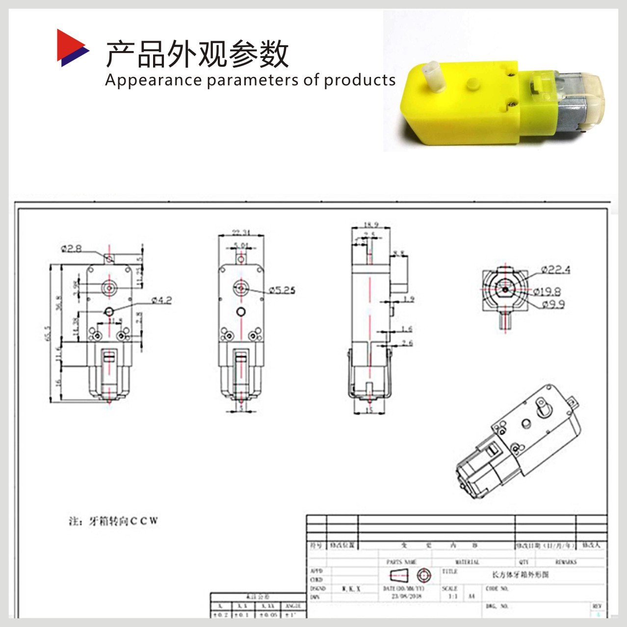【齐恩】tt减速电机直流马达130微型电机强磁抗干扰玩具车飞镖枪