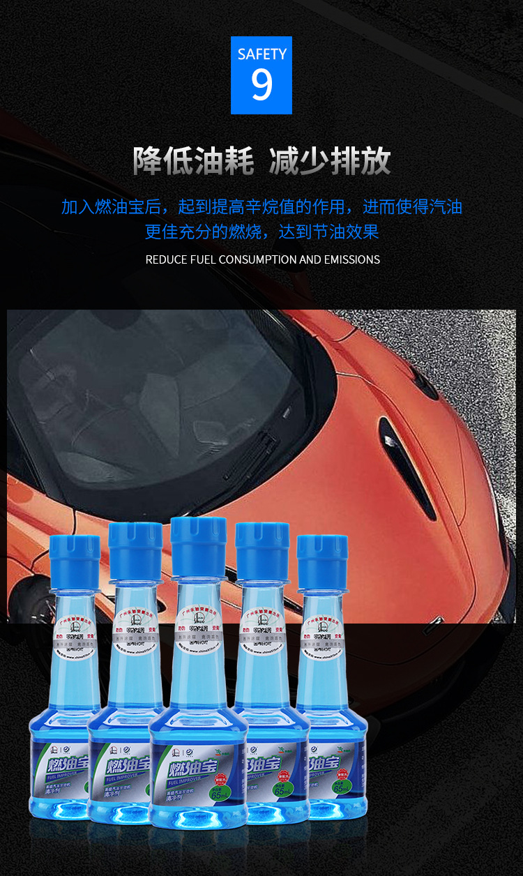 【正品】中石化永驰海龙燃油宝除积碳汽油添加剂汽车节油宝清洗剂