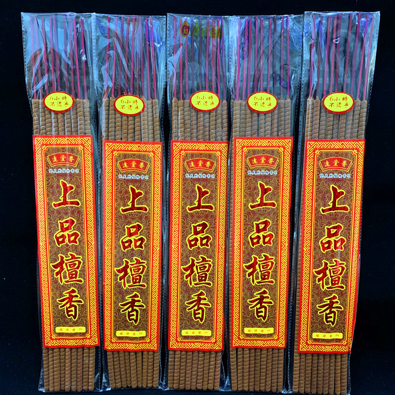 小冈佛香厂家批发6小时9支装上品檀香螺纹香转运香功课香室内香