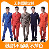 men and women Autumn and winter factory engineering enterprise Long sleeve Labor insurance clothing work clothes coverall customized LOGO men and women Autumn and winter factory engineering enterprise Long sleeve Labor insurance clothing work clothes coverall customized LOGO