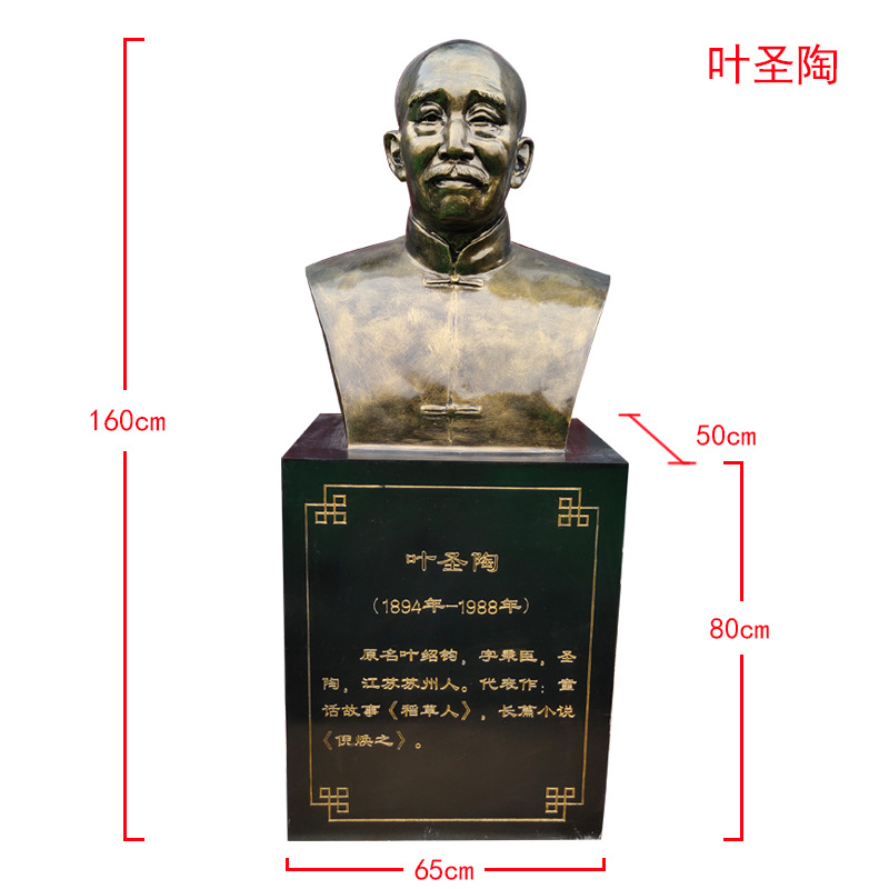 现货供应玻璃钢校园名人头像教育家竺可桢雕像鲁迅陶行知孔子雕塑