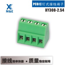 XY308 2.54mm小间距 PCB螺钉式绿色接线端子KF128 120 DG308