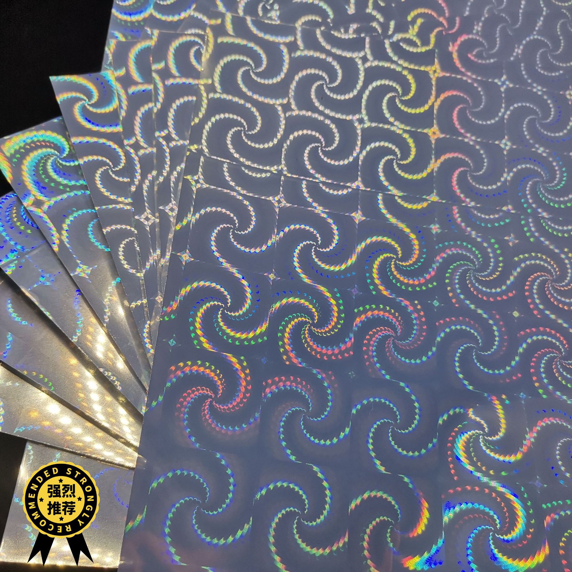 防水a4(炫彩螺旋纹)七彩镭射纸各种炫彩相纸 喷墨打印色反光相