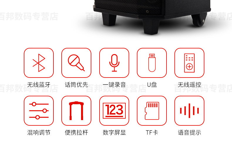 万利达l8l12大功率户外拉杆音响广场舞音箱蓝牙直播k歌带无线话筒