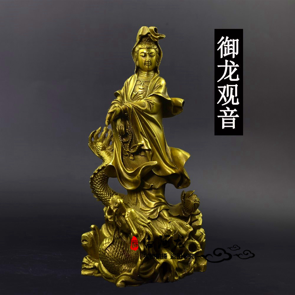 黄铜御龙观音摆件观世音菩萨站龙观音铜像佛堂佛龛南海观音菩萨