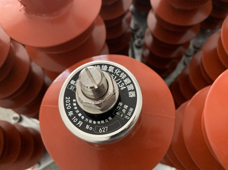 氧化锌避雷器yh5wz-51/134户外高压柱上35kv悬挂式电站型避雷器