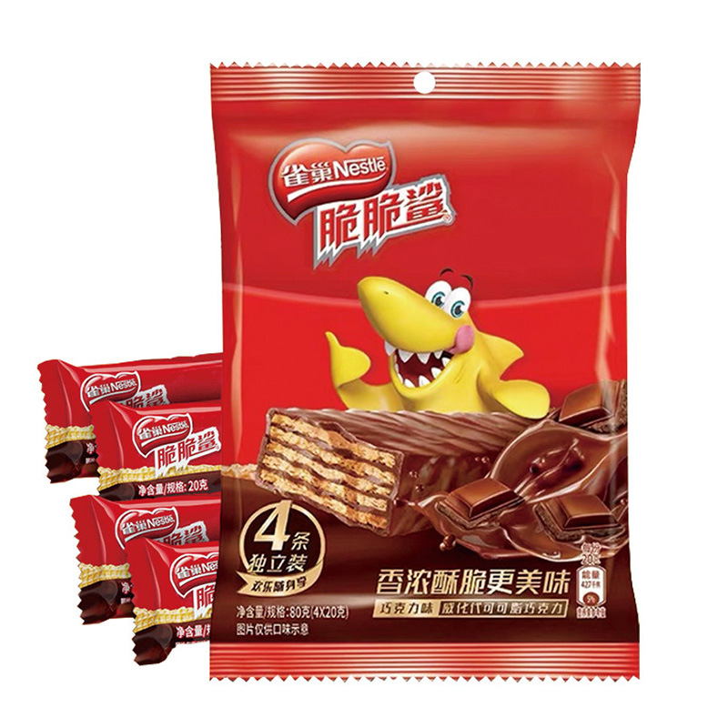 雀巢脆脆鲨巧克力威化饼干50g袋装早餐饼干休闲零食批发爱尚