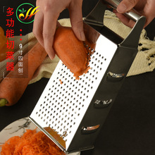厂家直销多功能9寸切菜器不锈钢四面刨红萝卜丝青瓜片刨丝器