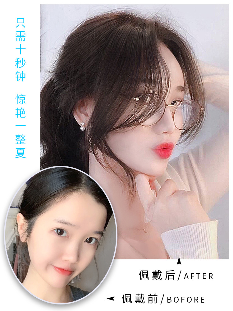 假发女真发刘海假发片3d八字空气刘海自然全真发法式中分侧颜刘海
