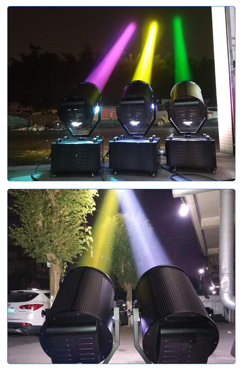 氙气单色探照灯楼顶大厦安防空中大炮公园广场远距离照射空中玫瑰