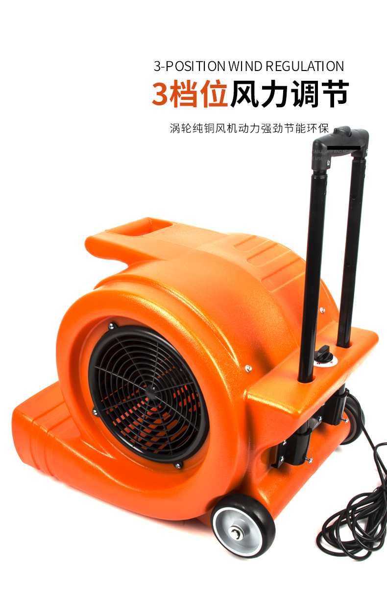 供应强力吹干机工业地毯地面商用大功率吹干机三速调节吹风机