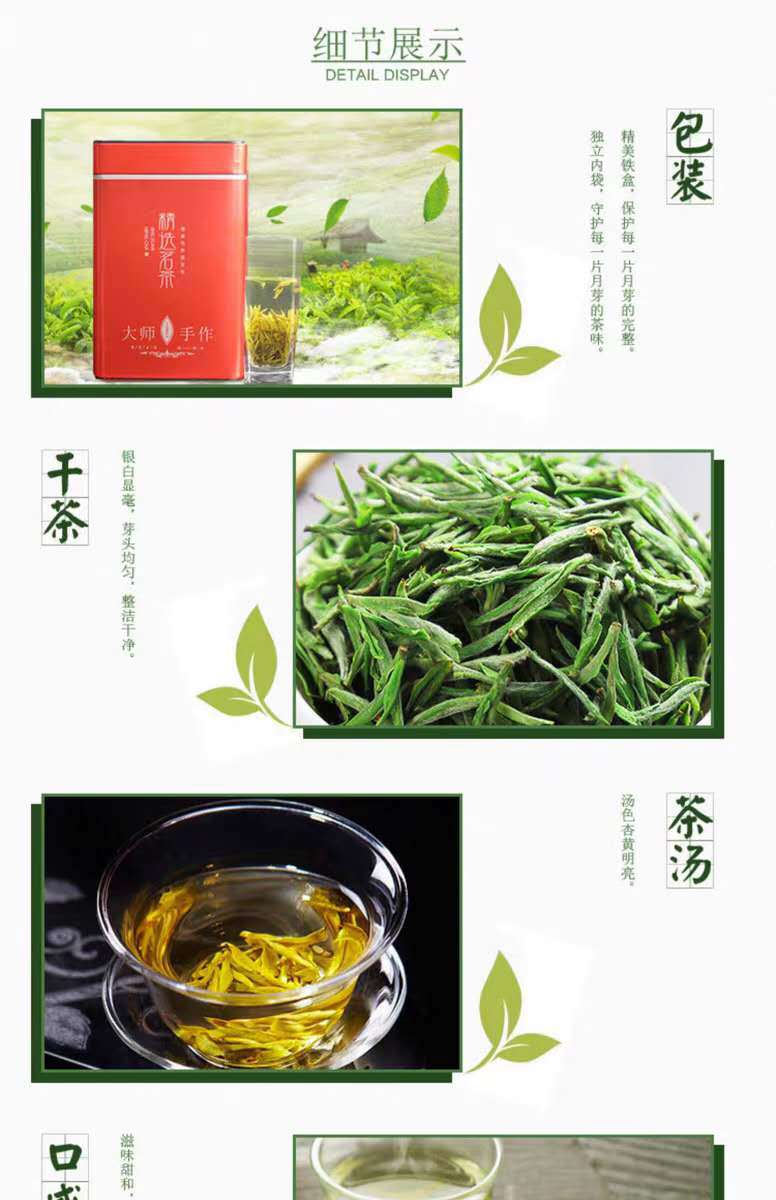 安徽桐城小花绿茶2020茶农直销明前高山云雾嫩芽250g礼盒罐装