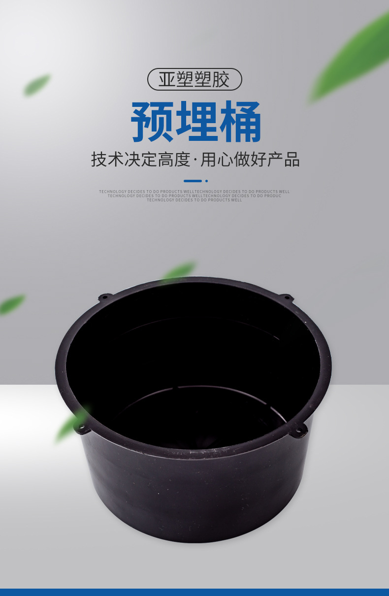 黑色预埋桶 一次性预埋桶亚昌 pvc排水配件 厂家供应套筒下水管