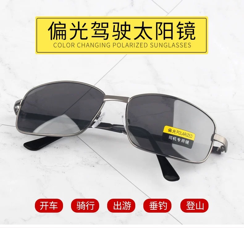 Factory Direct Deliver New Aviator Sunglasses Polarized Glasses Men's Sunglasses Driving and Fishing Running Rivers and Lakes Sunglasses Mixed Batch