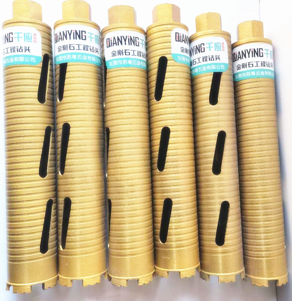 干打水钻头墙壁开孔器空调油烟机开孔混泥土取芯水钻钻头