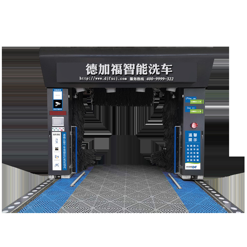 上海德加福全自动电脑洗车机 d f-5lfu往复式洗车机 扫码洗车机