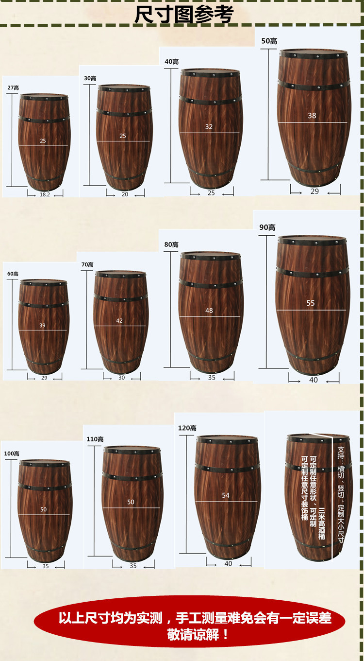 橡木桶酒桶红酒木桶葡萄酒桶装饰桶扎啤机桶大木桶圆桶定做