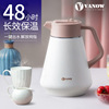英国Vanow保温水壶316不锈钢内胆家用大容量保温壶小型热水瓶暖壶|ru 英国Vanow保温水壶316不锈钢内胆家用大容量保温壶小型热水瓶暖壶|ru