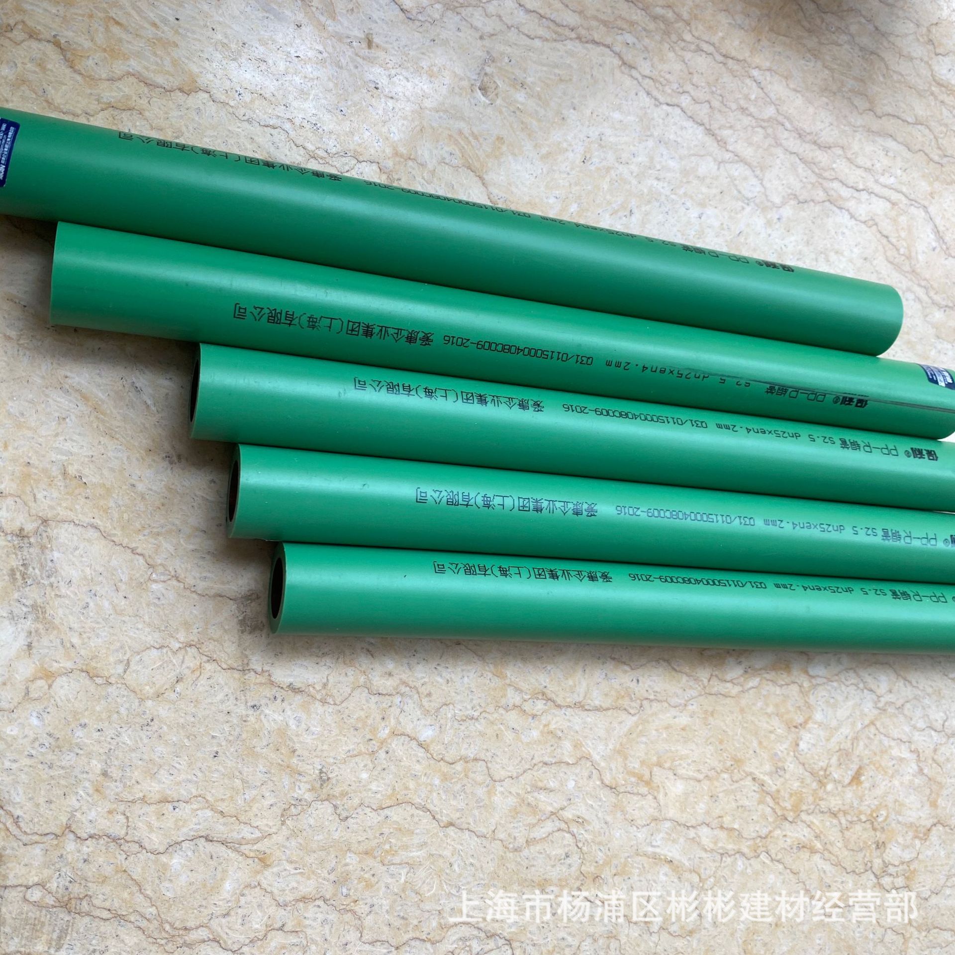 批发保利绿色ppr热水管保利ppr水管ppr保利绿色家装管保利ppr管