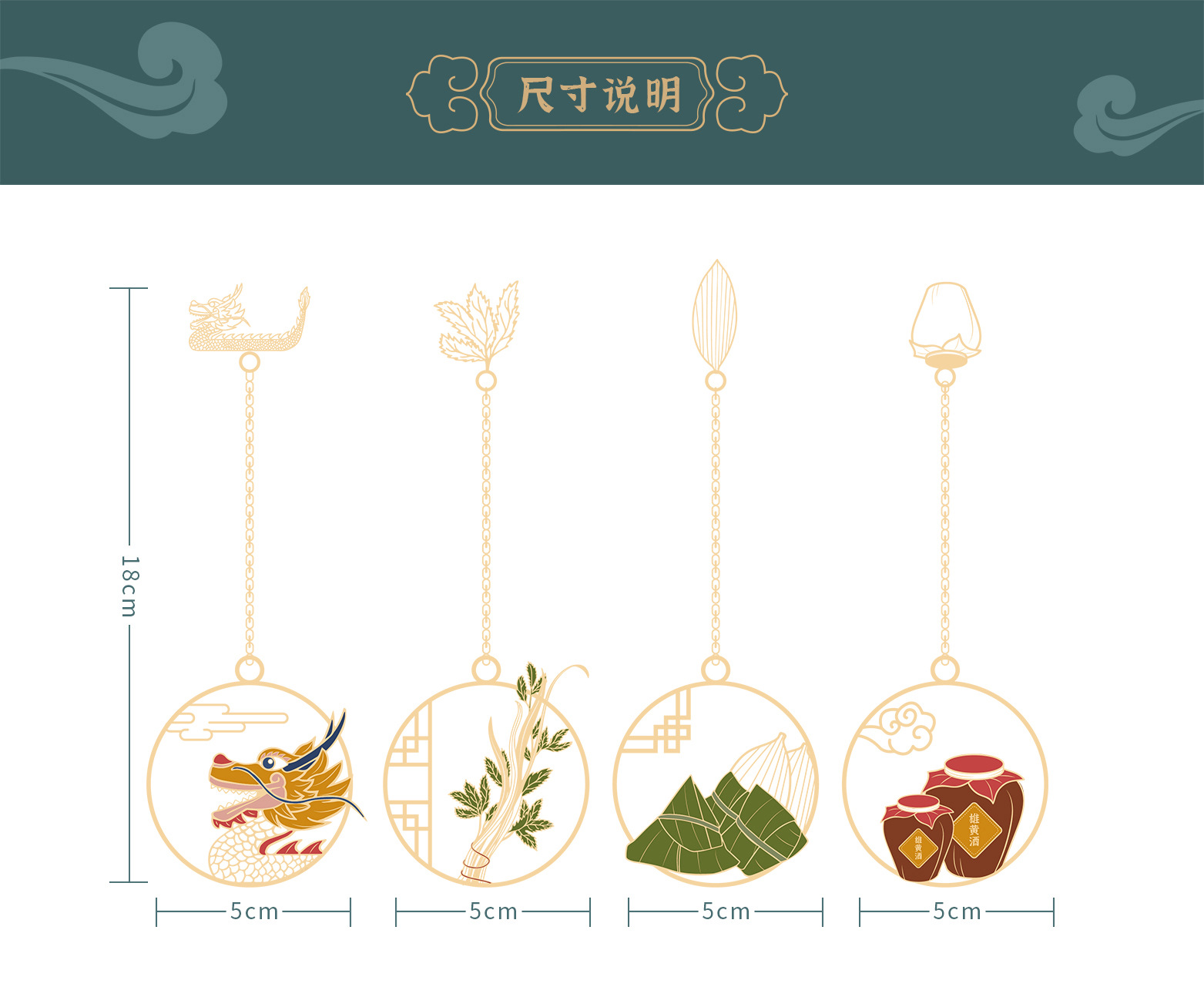 文创中国风端午龙舟书签粽子书签艾草书签黄酒书签 清新文艺书签