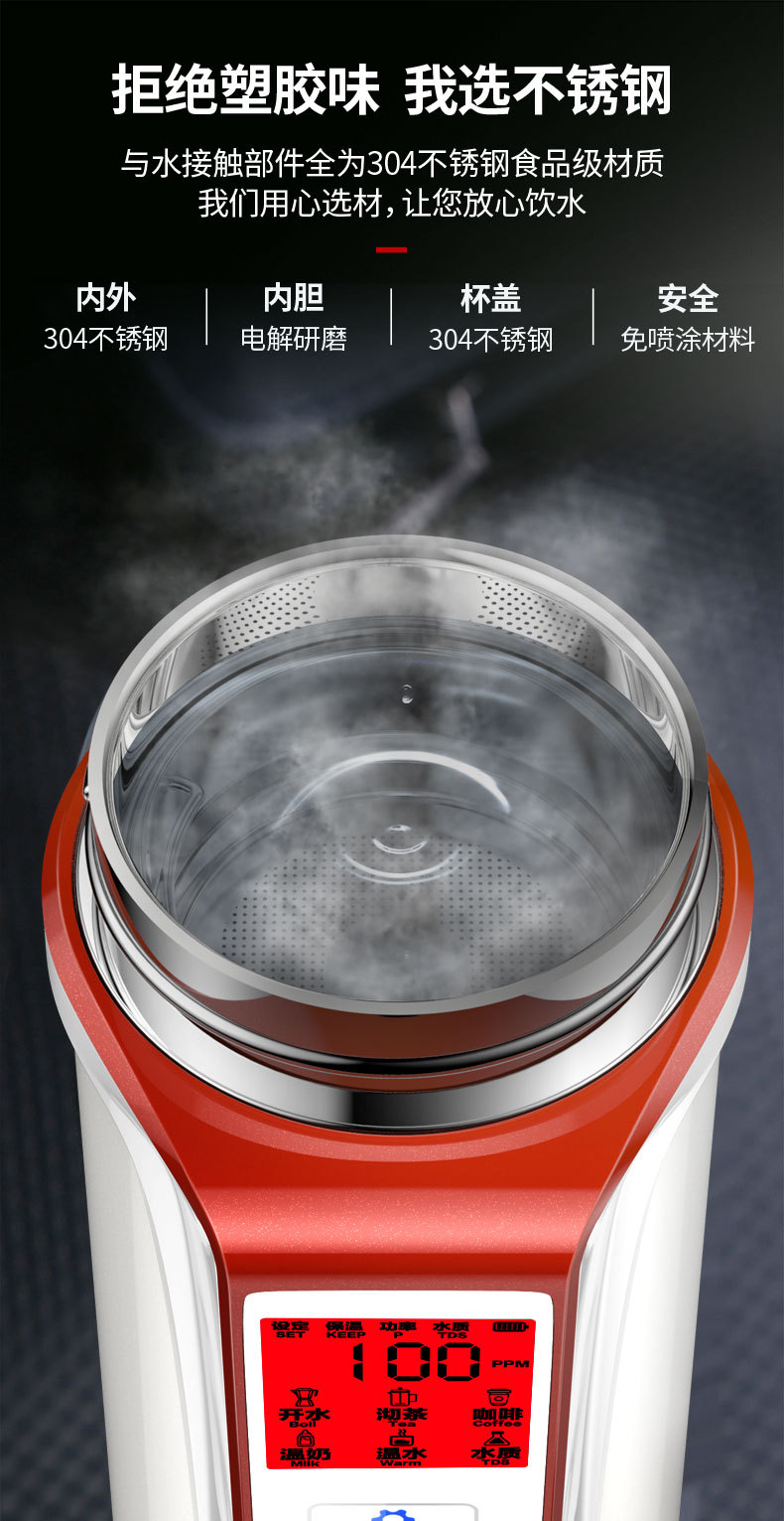 车载加热水杯智能保温杯电热杯汽车用高档烧水杯12v24v可定制55度