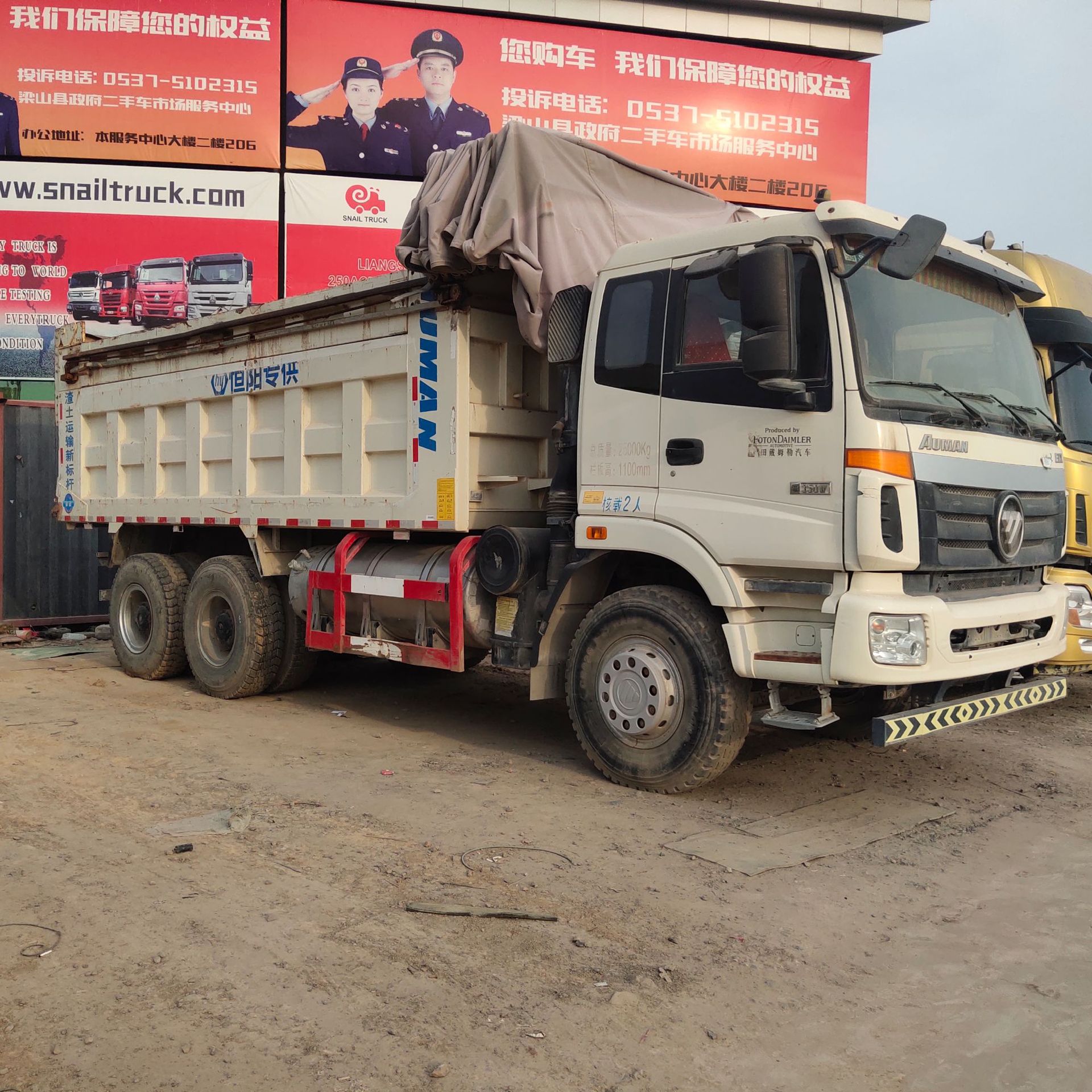 转让二手欧曼后八轮翻斗车 前四后八自卸车 二手5.6米自卸泥头车