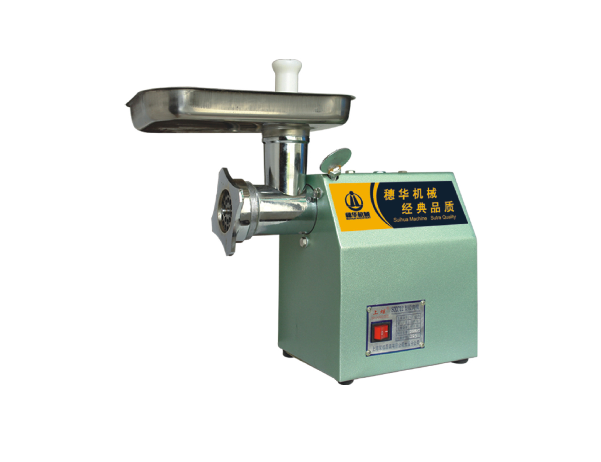 绞肉机商用大功率台式大型电动不锈钢多功能家用绞菜碎肉馅机灌肠