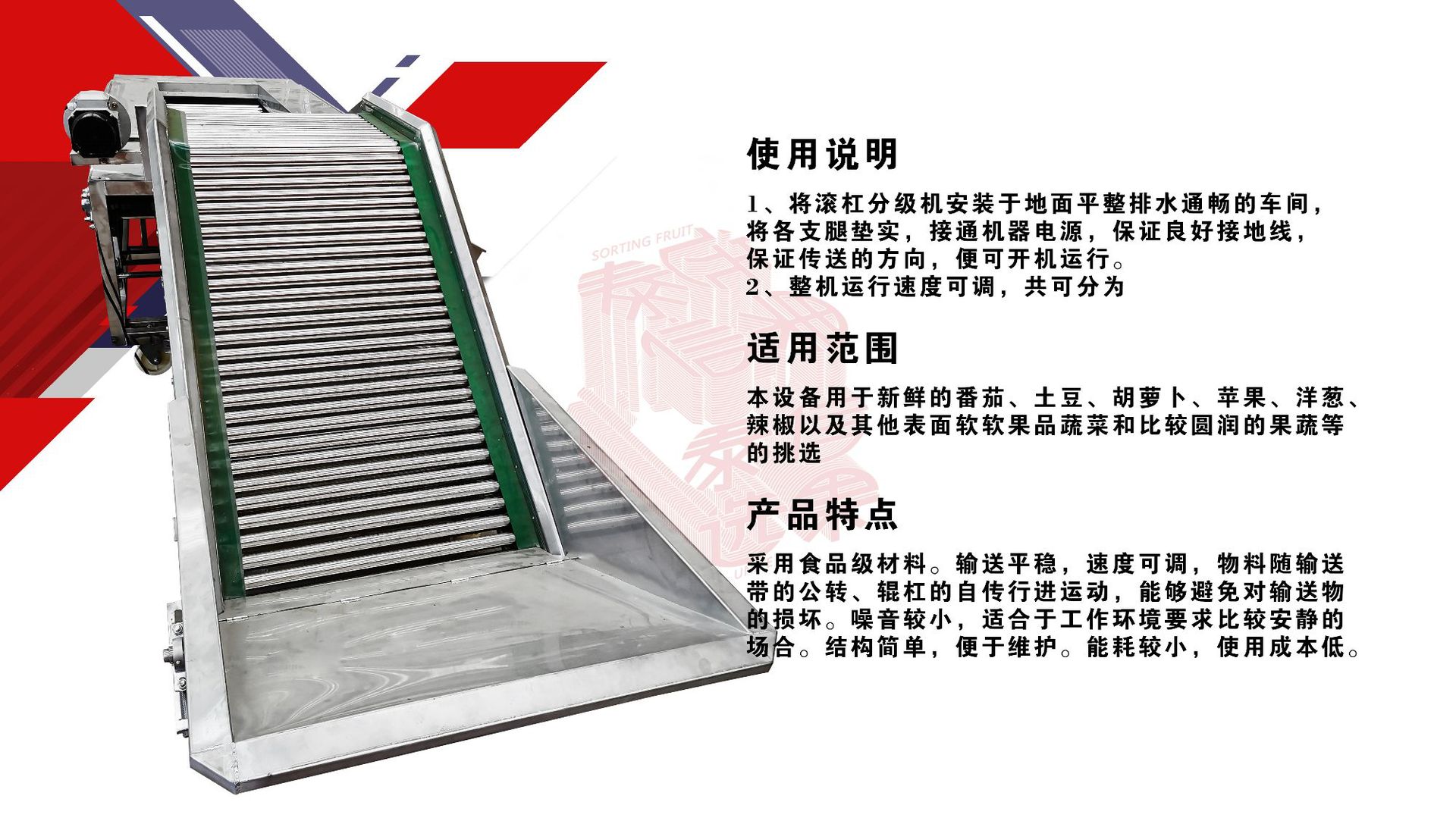 滚杠选果机水果分选机自动滚杠式圣女果枣选果筛选分级机