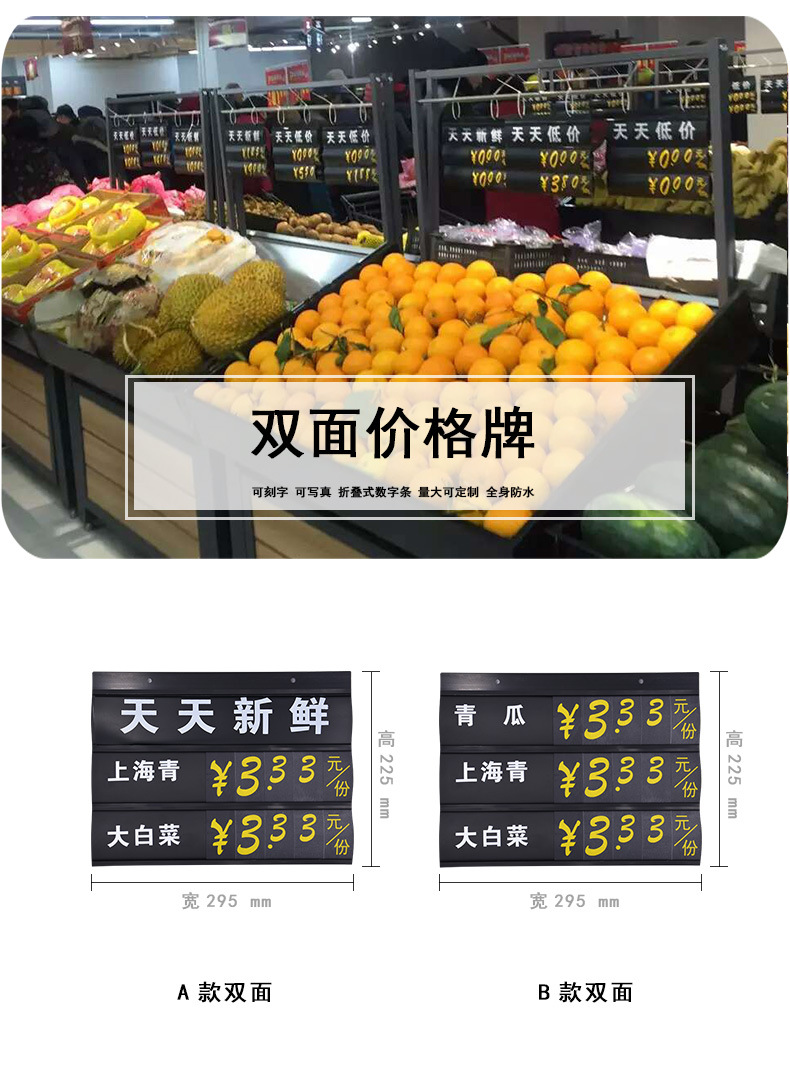 超市生鲜双面价格牌标牌挂式吊牌猪肉价签标价牌菜牌水果蔬菜挂牌