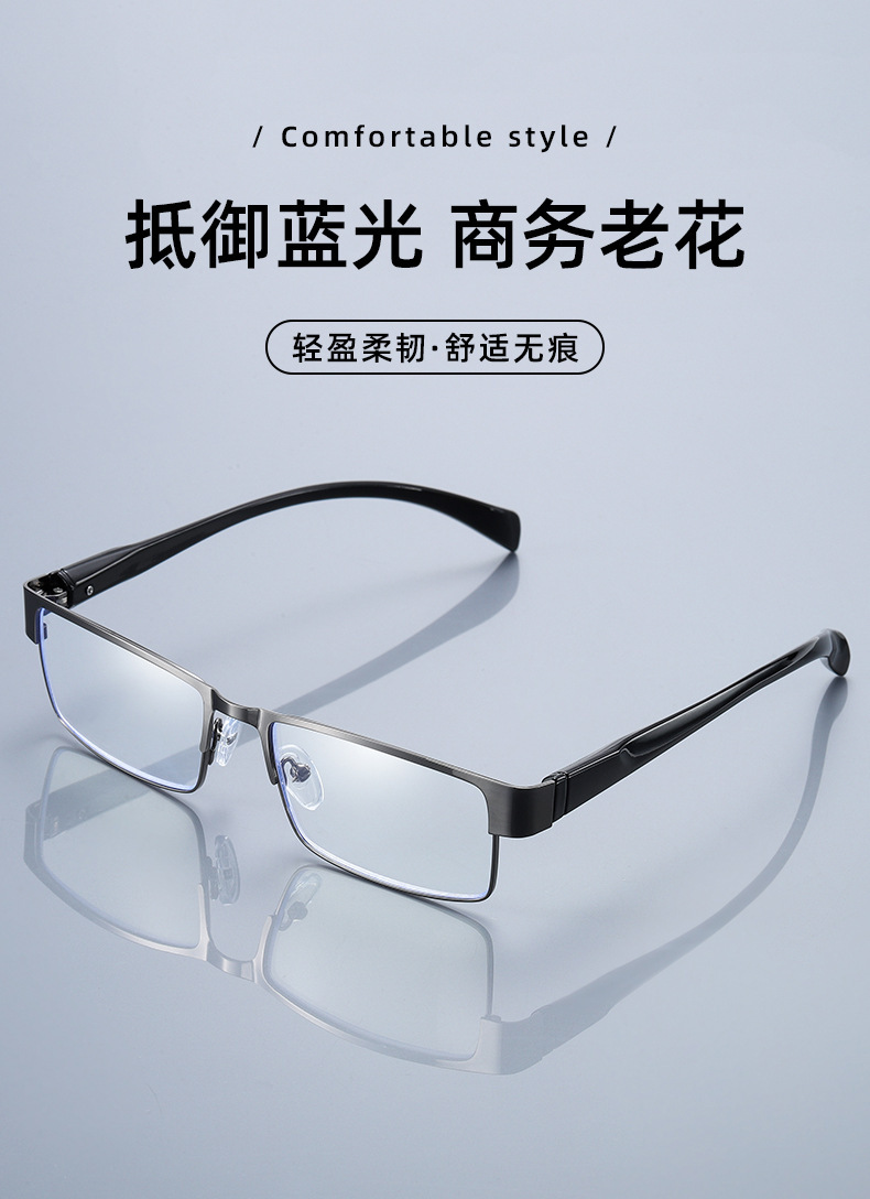 2020新款老花镜批发 老年人专用眼镜金属舒适老人镜方型老花眼镜