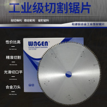 日本和源大和铝合金锯片散热器铝棒型材角码断桥工业铝金刚石锯片